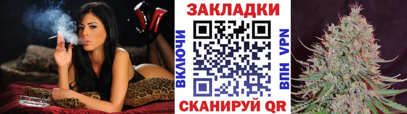 Как найти наркотики Чкаловск Марихуана  Кокаин  ГАШИШ 