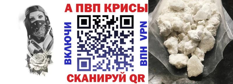 Alpha-PVP СК  блэк спрут ССЫЛКА  маркетплейс Telegram  Чкаловск 