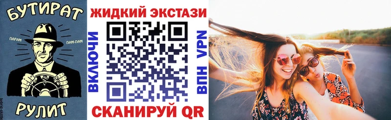 БУТИРАТ оксибутират  Чкаловск 