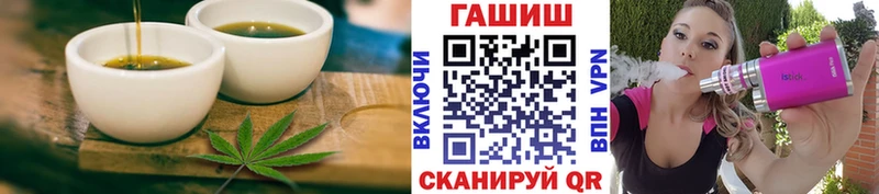 Печенье с ТГК марихуана  Чкаловск 