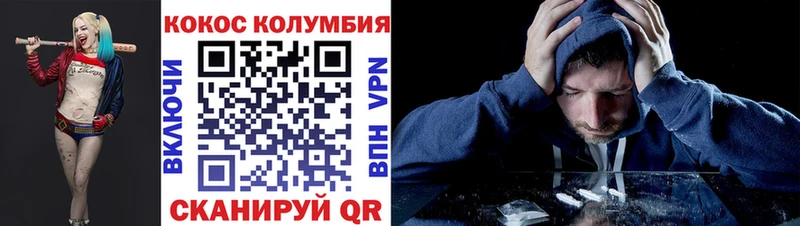 Cocaine Боливия Чкаловск