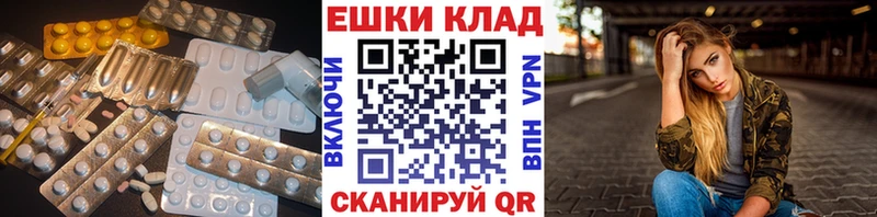 наркота  omg зеркало  ЭКСТАЗИ mix  Чкаловск 