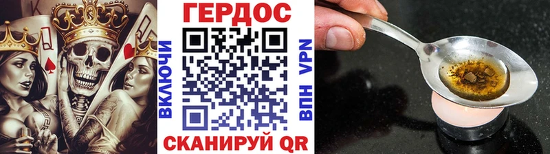 что такое   Чкаловск  Героин хмурый 