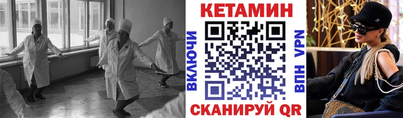 кракен ONION  Чкаловск  КЕТАМИН VHQ 