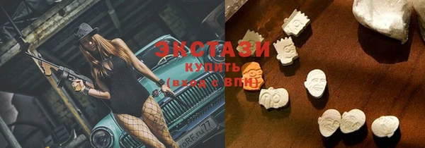 мяу мяу кристалл Гусев