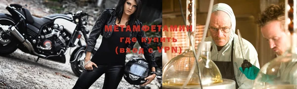 мяу мяу кристалл Гусев