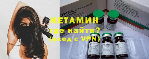 прущая мука Гусиноозёрск
