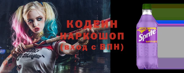 мяу мяу кристалл Гусев