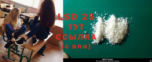 марки lsd Горнозаводск