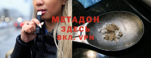 ALPHA PVP Гусь-Хрустальный