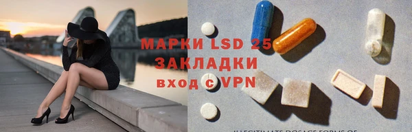 прущая мука Гусиноозёрск