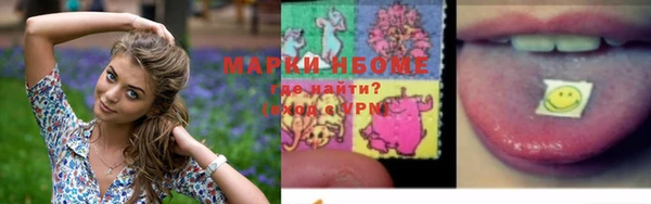 мяу мяу кристалл Гусев
