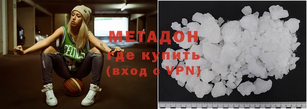 прущая мука Гусиноозёрск