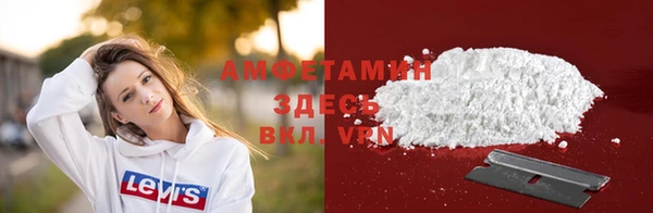 прущая мука Гусиноозёрск