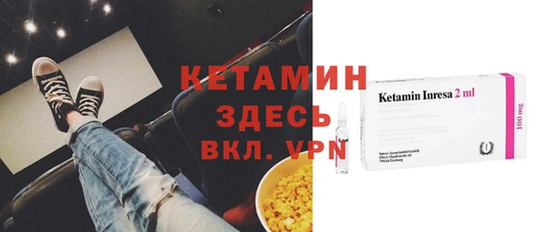 прущая мука Гусиноозёрск