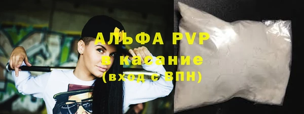 мяу мяу кристалл Гусев