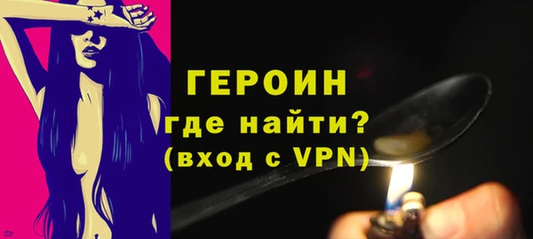 ALPHA PVP Гусь-Хрустальный