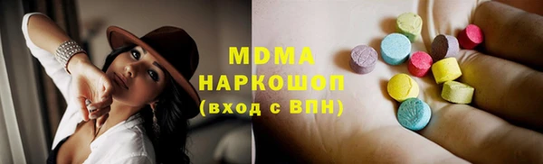мяу мяу кристалл Гусев