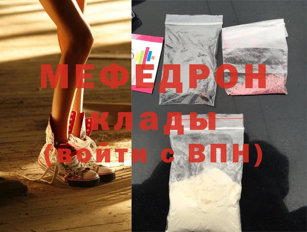 прущая мука Гусиноозёрск