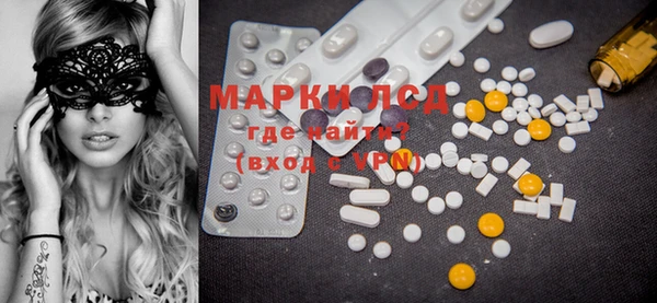 прущая мука Гусиноозёрск