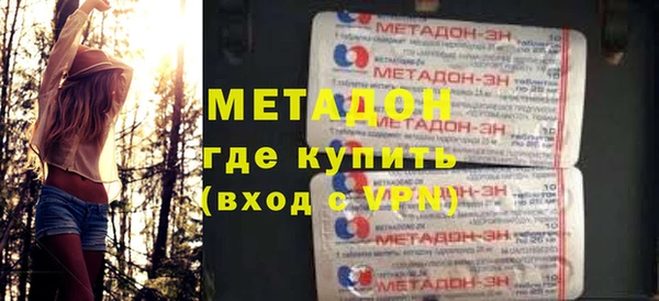 ALPHA PVP Гусь-Хрустальный