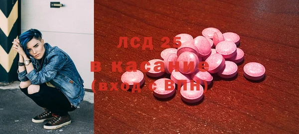 прущая мука Гусиноозёрск