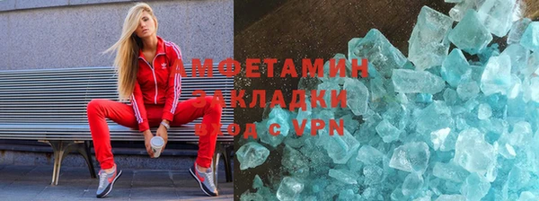 мяу мяу кристалл Гусев
