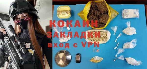 мяу мяу кристалл Гусев