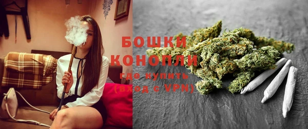 мяу мяу кристалл Гусев