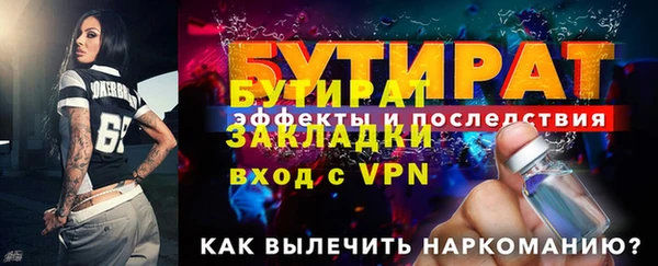 ALPHA PVP Гусь-Хрустальный