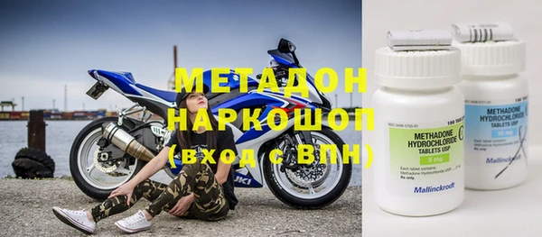 мяу мяу кристалл Гусев