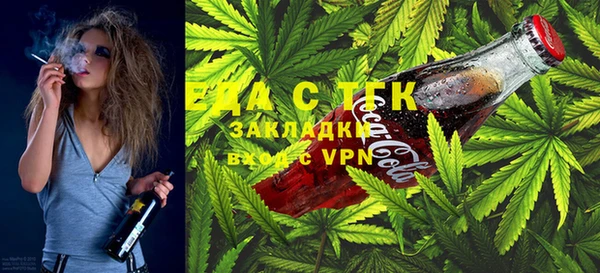ALPHA PVP Гусь-Хрустальный