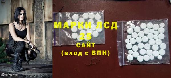 мяу мяу кристалл Гусев