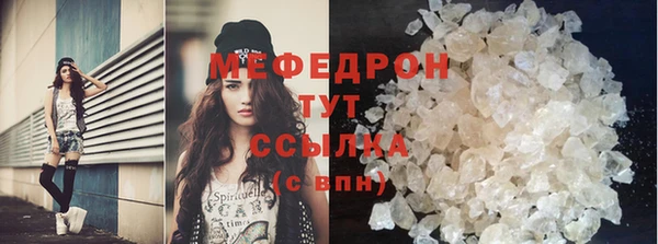 прущая мука Гусиноозёрск