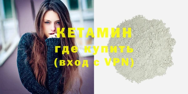 прущая мука Гусиноозёрск