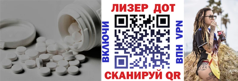 Лсд 25 экстази кислота  цена   Чкаловск 