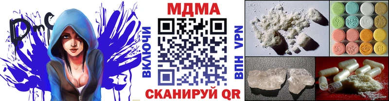 продажа наркотиков  Чкаловск  мориарти официальный сайт  МДМА молли 