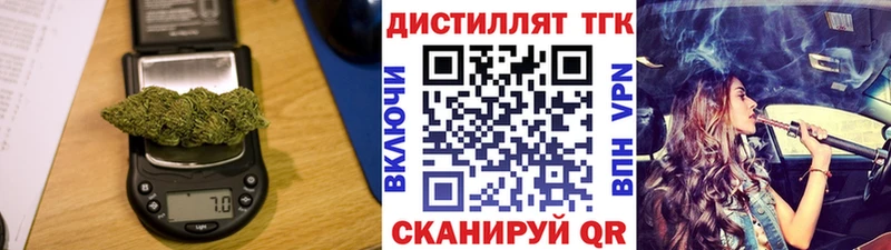 Дистиллят ТГК концентрат Чкаловск