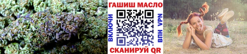 купить наркотик  Чкаловск  Дистиллят ТГК концентрат 