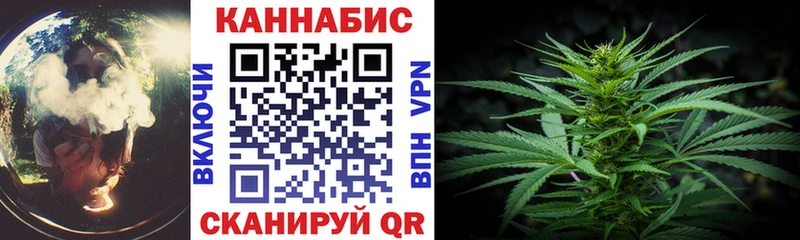 Канабис MAZAR  hydra онион  Чкаловск 